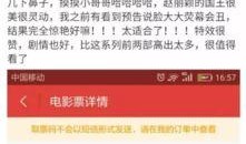 网警爆料吃瓜视频下载,吃瓜视频下载背后的真相