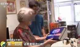 徐老太邻居爆料视频播放,揭秘事件背后真相